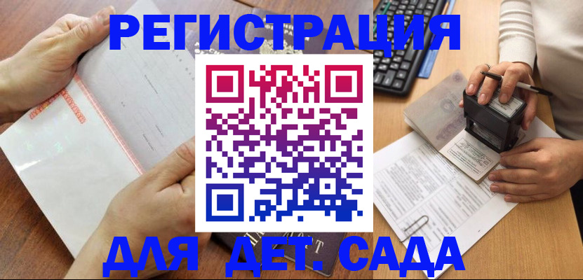 форма 3 в Наро-Фоминске